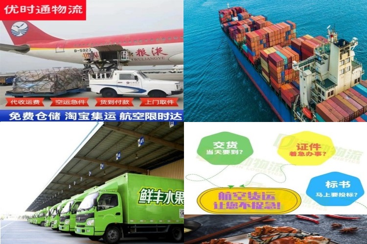 北屯到罗马尼亚航空货运公司-北屯到罗马尼亚物流专线